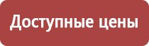 настойка прополиса для укрепления иммунитета взрослым