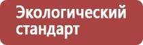 забрус при онкологии