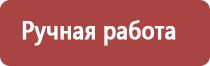 прополис при эрозивном гастрите