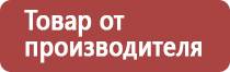 настойка прополиса для суставов