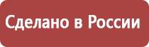 настойка прополиса при гайморите