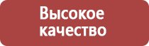 прополис при гастрите с повышенной кислотностью