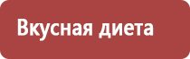 прополис при язве двенадцатиперстной кишки