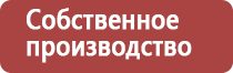 прополис при язве двенадцатиперстной кишки