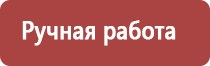 прополис при коронавирусе помогает