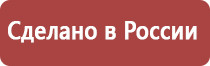 раствор прополиса для полоскания